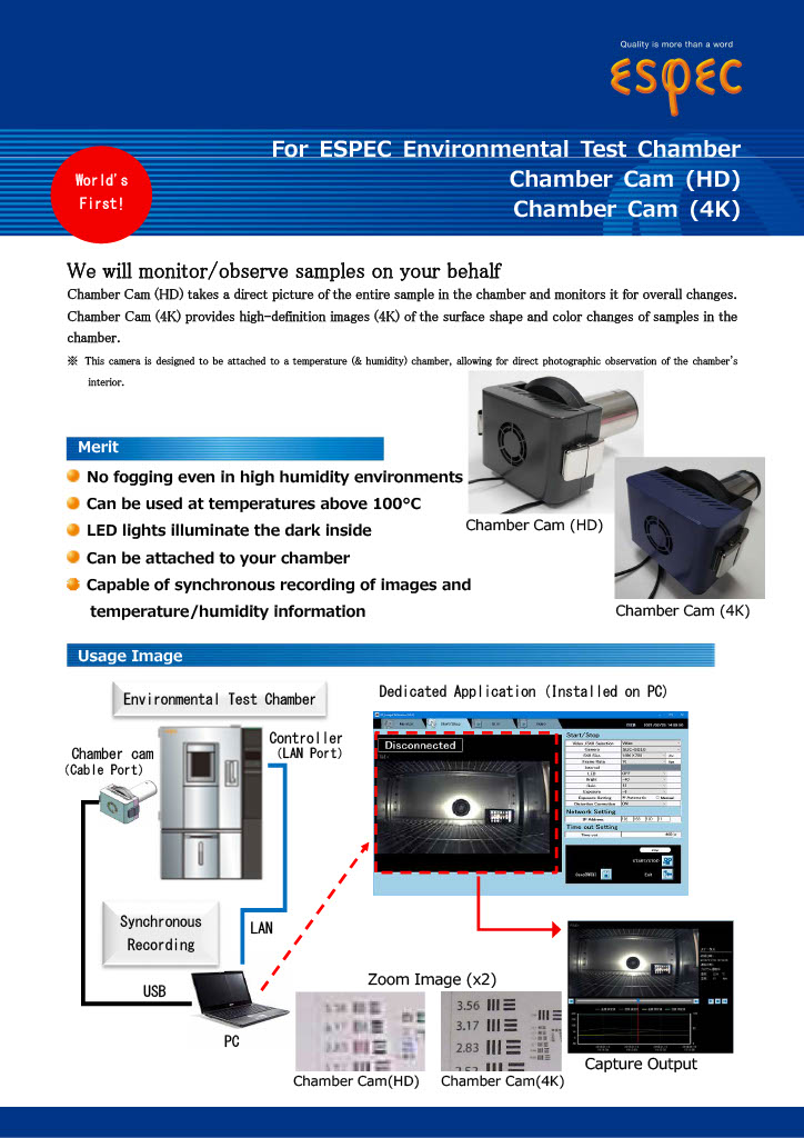 Environmenntal Tset Chamber Cam（HD/４K）